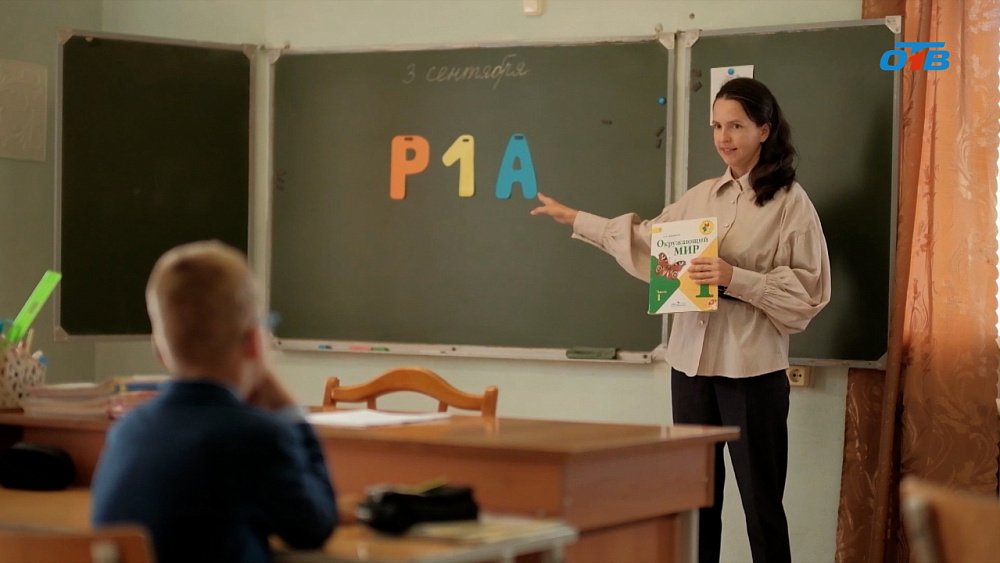 В селе Малое Шумаково Челябинской области в первый класс пошел всего один ученик