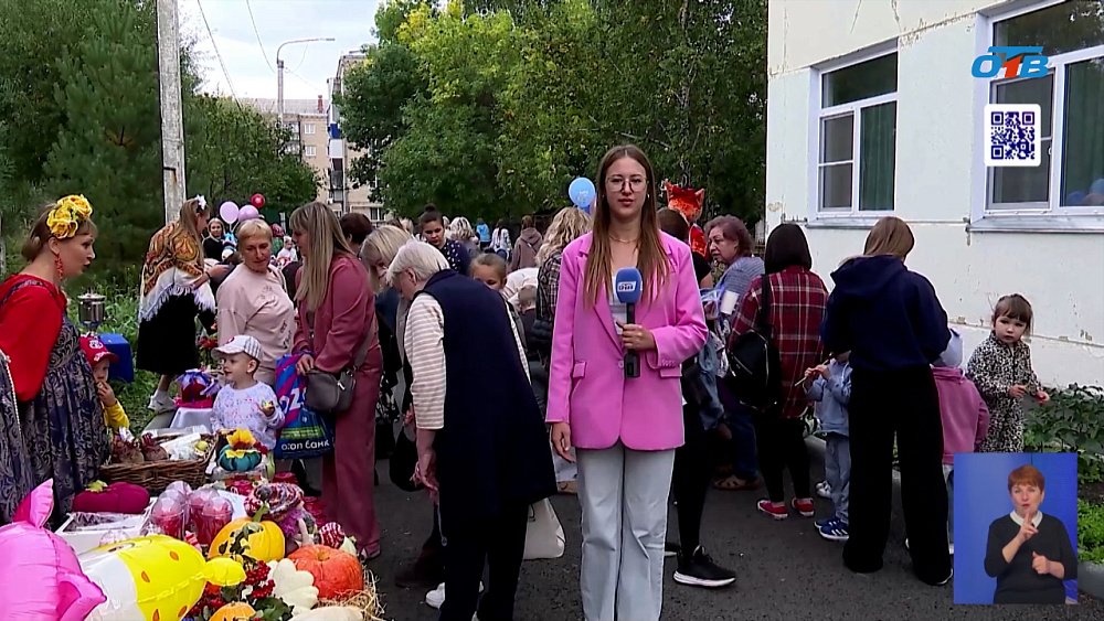 В Копейске прошла осенняя ярмарка