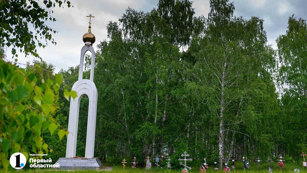 В Челябинске вспомнят жертв политических репрессий