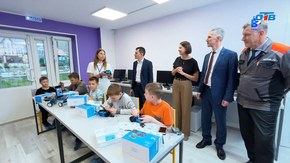 В Миассе открылась новая площадка для подготовки будущих инженеров
