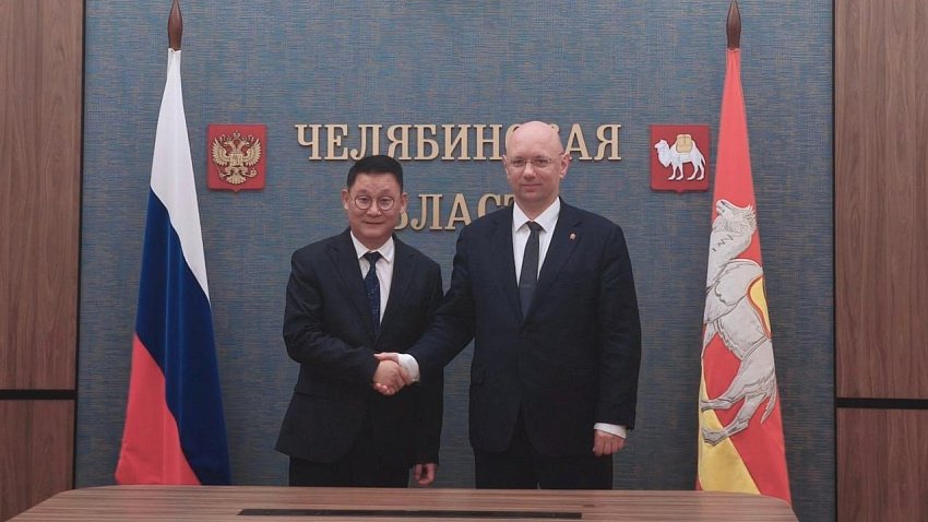 Челябинская область укрепляет сотрудничество с Китайской Народной Республикой