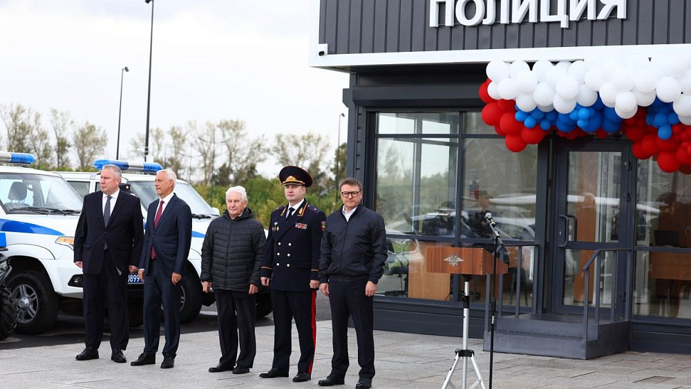 Алексей Текслер открыл два модульных пункта полиции в магнитогорском парке «Притяжение»