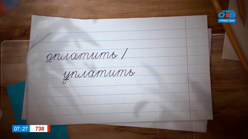 Все уплатим и оплатим в рубрике «Простые правила»