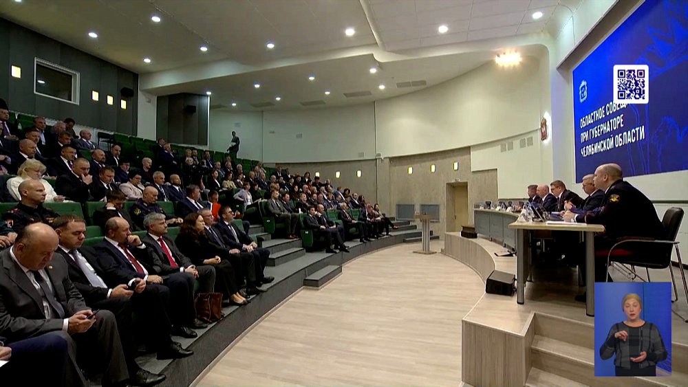 Алексей Текслер провел совещание с главами муниципалитетов