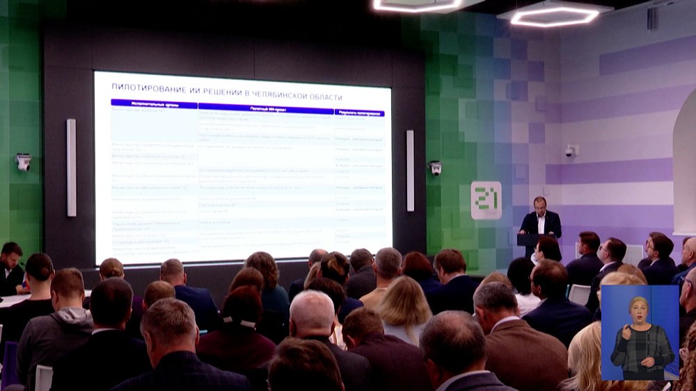 В Школе 21 состоялась конференция, посвященная применению ИИ в науке и образовании