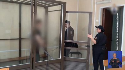 В Озерске следствие завершило расследование убийства из-за ревности
