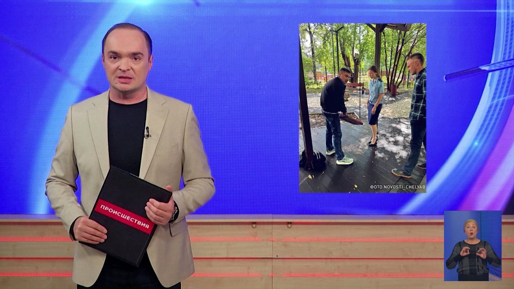 В Челябинске ребенок пострадал из-за обрыва качелей