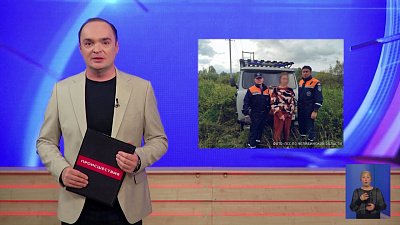 В Челябинской области спасатели нашли заблудившуюся женщину