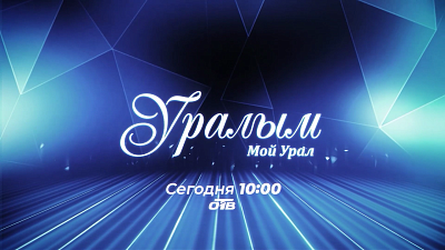 Как проходят будни спасательных служб Челябинской области?