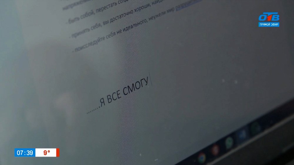 О том, как наши эмоции связаны с высоким артериальным давлением, в рубрике «Психологика»