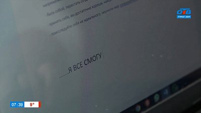 О том, как наши эмоции связаны с высоким артериальным давлением, в рубрике «Психологика»