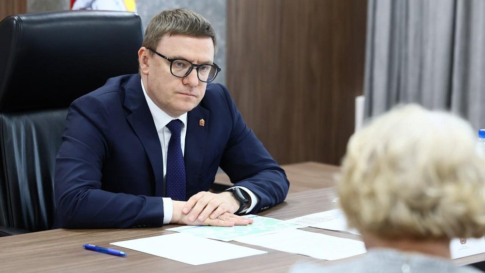 Губернатор Челябинской области провел личный прием граждан в приемной президента РФ