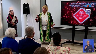 В Челябинске проходит «Монистофест-2025»