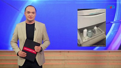 В Кыштыме полицейские задержали зельевара