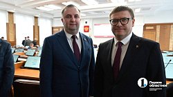 Более 1000 законов приняли за 5 лет депутаты 7‑го созыва южноуральского парламента