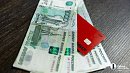 На Южном Урале объем выдачи кредитных карт за месяц вырос почти на четверть На Южном Урале объем выдачи кредитных карт за месяц вырос почти на четверть
