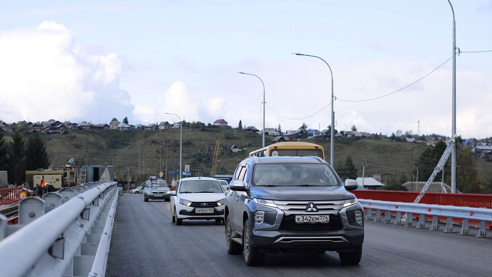 В Нязепетровске открыли мост через реку Уфу