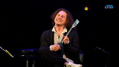 Александр Бардин подарил зрителям сольный концерт «Кучерявый вечер»