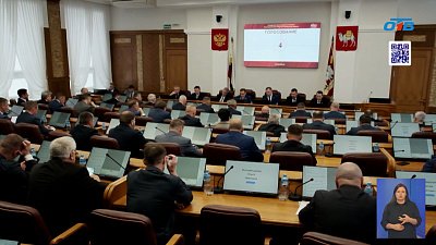 Законодательное собрание Челябинской области седьмого созыва подвело итоги работы