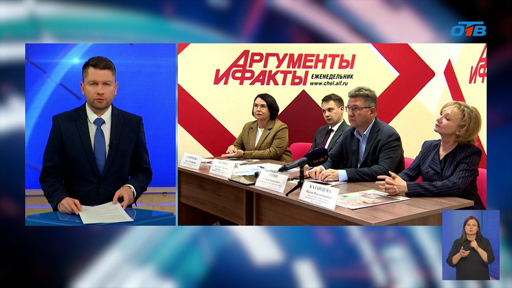 Деловой ландшафт Южного Урала