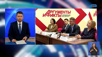 Деловой ландшафт Южного Урала