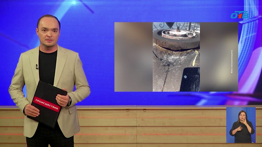 Александр Бастрыкин взял на контроль историю с Вечным огнем в Сосновском районе