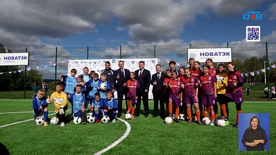 В Златоусте появилось мини-футбольное поле