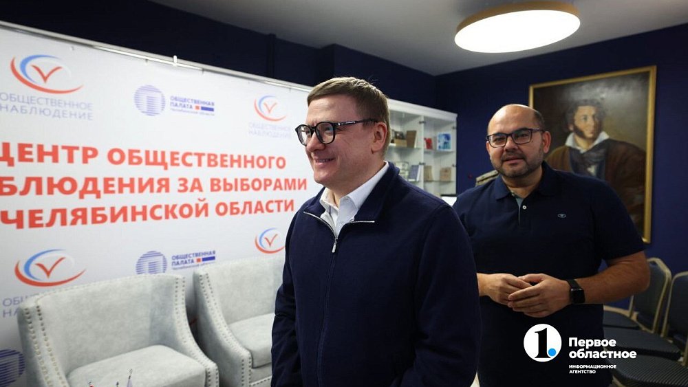 Алексей Текслер проверил работу Центра общественного наблюдения за выборами