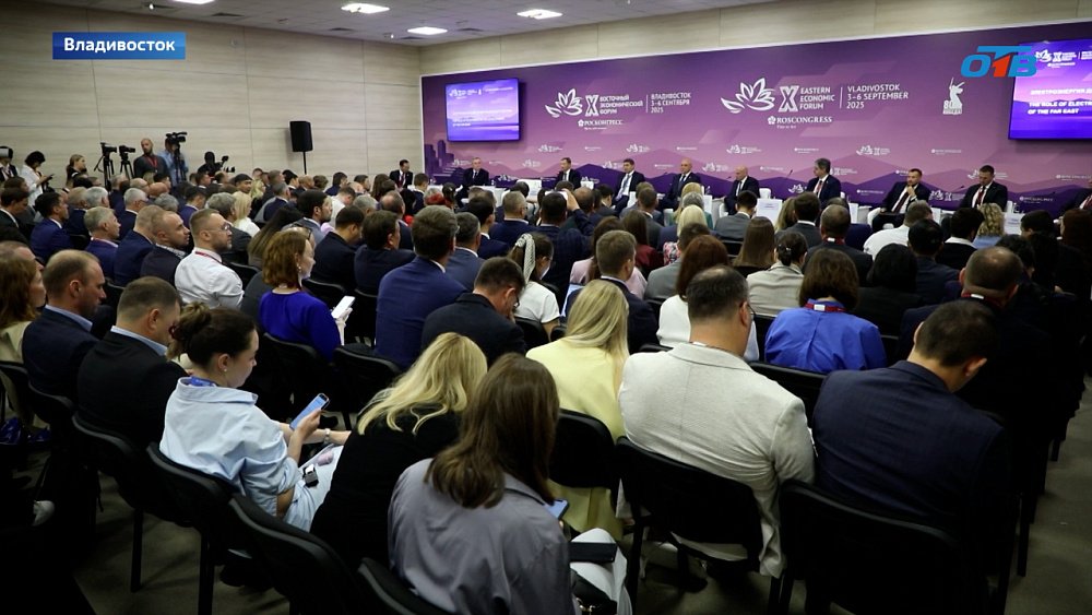 «Росатом» на Восточном экономическом форуме — 2025