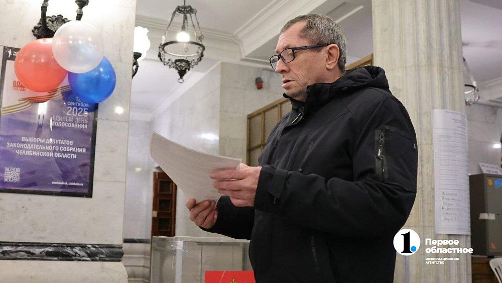 Около 300 тысяч южноуральцев уже проголосовали на выборах в Заксобрание
