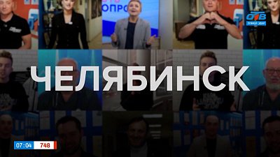 Каждая буква — со значением в сюжете «Поздравляют ТВ-ведущие»