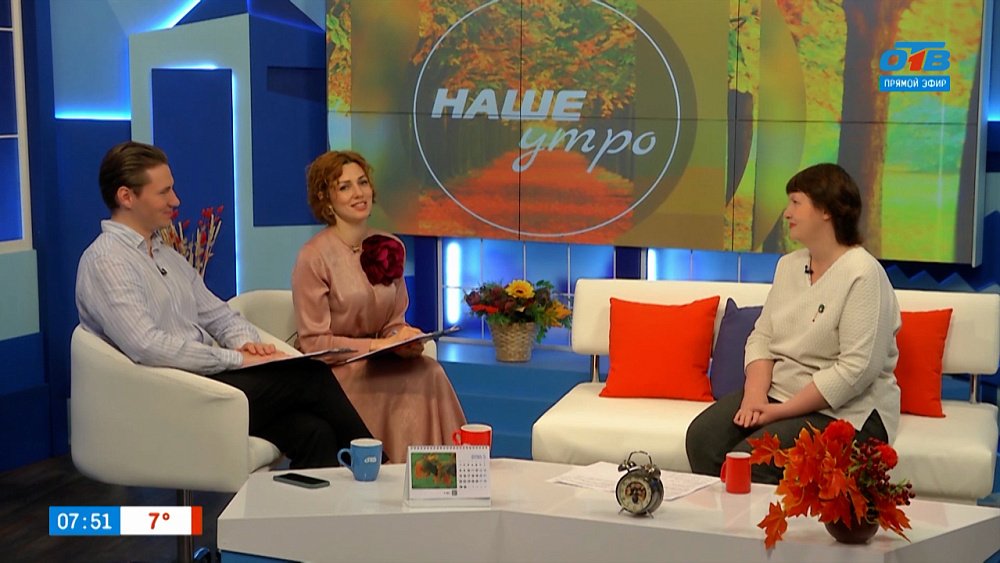 Куда сходить на День города? — Гость в студии