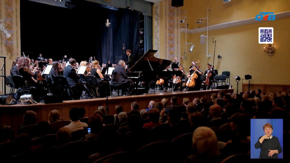 В Челябинске открылся 89-й концертный сезон государственной филармонии