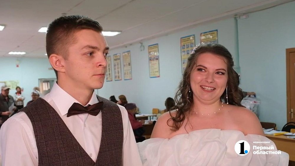 Молодоженов встретили аплодисментами на избирательном участке в Миассе