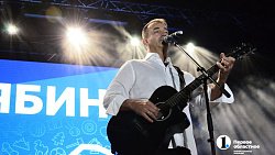 В Челябинске в честь Дня города на сцене выступили Валерия и Дмитрий Певцов