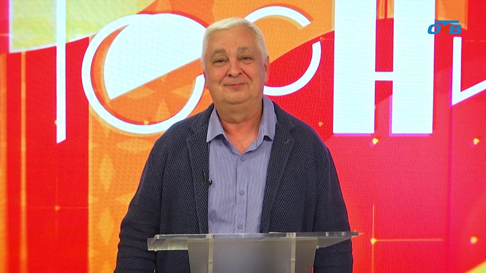 В передаче «Хорошие песни» прозвучали поздравления с Днем города