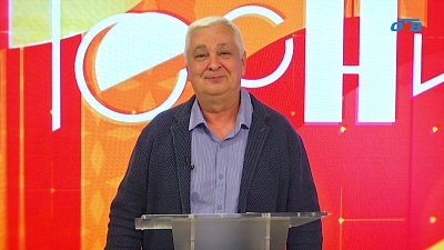 В передаче «Хорошие песни» прозвучали поздравления с Днем города