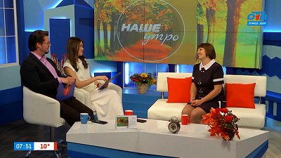 О гормоне настроения — Гость в студии