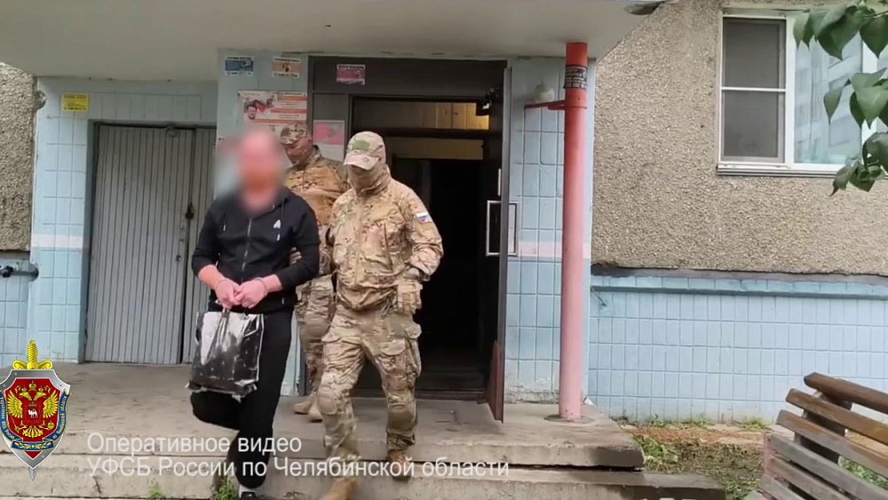 В Челябинской области мужчину задержали за террористическую пропаганду
