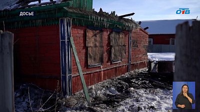 Жителю Троицка дали девять лет колонии строгого режима за поджог дом