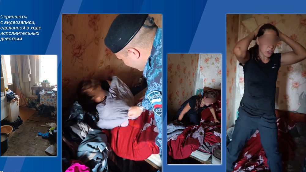Многодетная мать из Челябинской области пряталась от приставов за кроватью