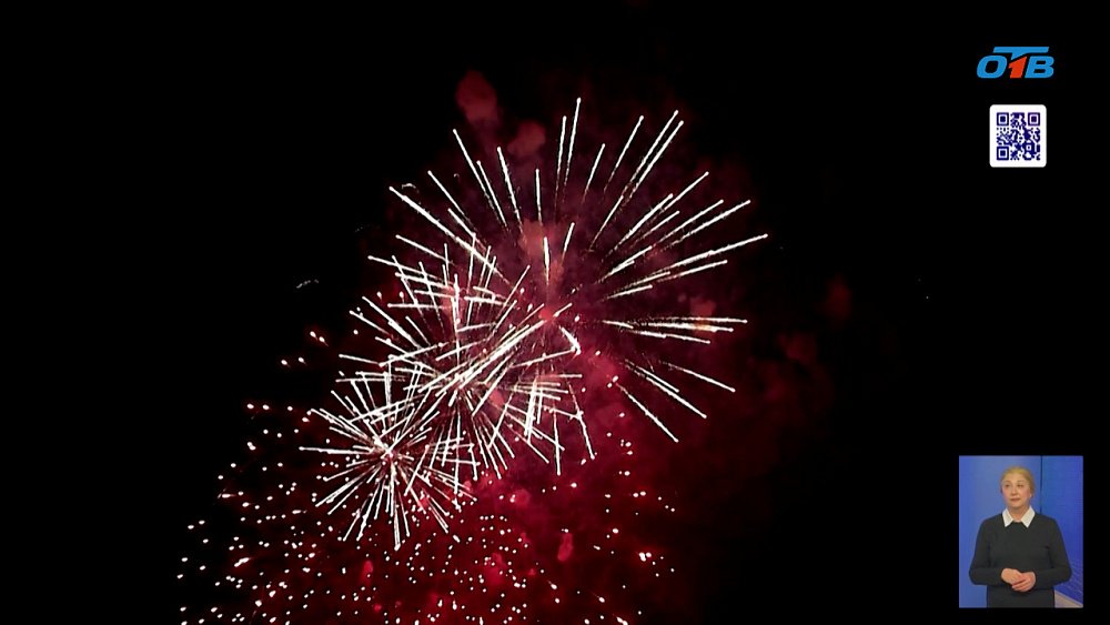 День города в Челябинске завершился салютом