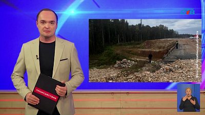 По факту ДТП под Ашой возбуждено уголовное дело