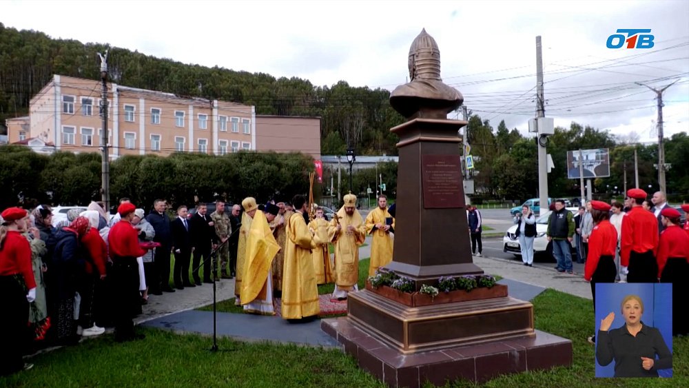В Златоусте установили бюст Александра Невского