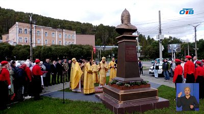В Златоусте установили бюст Александра Невского