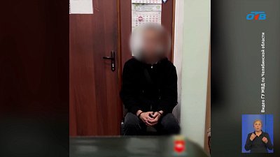 Мошенник обманул бабушку в Южноуральске