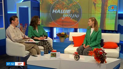 Как подавить морскую болезнь? — Гость в студии