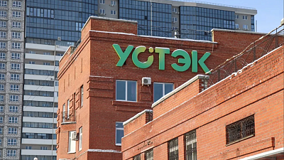 В «УСТЭК-Челябинск» выступили с комментарием после иска Генпрокуратуры к ее владельцам