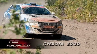 На телеканале ОТВ покажут новый выпуск автомобильного шоу «Гид For Speed»