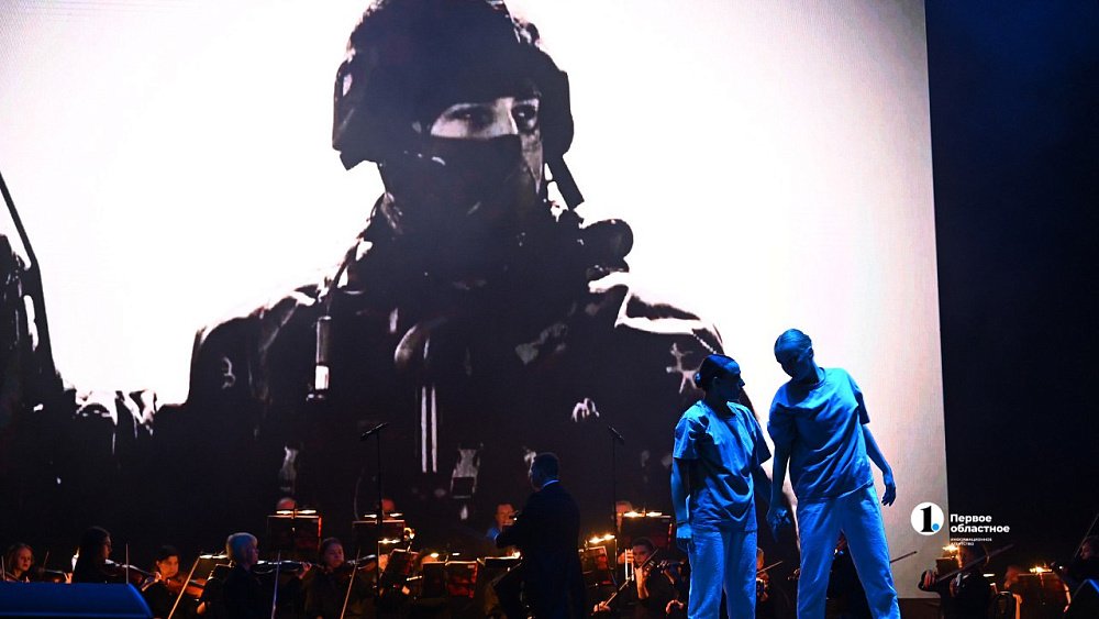 В Челябинске показали рок‑оперу о воинах спецоперации